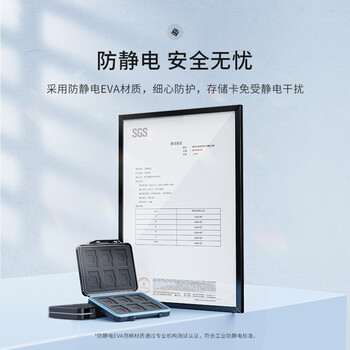 奥睿科(ORICO) SD/TF内存卡收纳盒 硬盘/相机存储卡保护包盒/卡盒 防水/防尘防震【6*SD+18*TF】