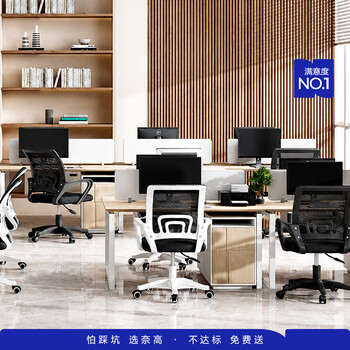 奈高电脑椅办公椅子人工力学座椅久坐舒服办公室座椅会议椅可升降旋转