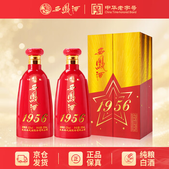 西凤红5多少钱一瓶品牌及商品- 京东