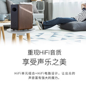 漫步者 S2000MKIII 经典HIFI级2.0有源音箱 Hi-Res高解析数字音频 蓝牙音箱 电脑音响 电视音响 胡桃木