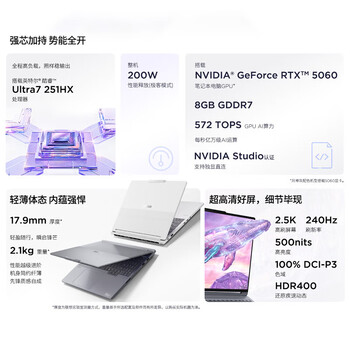 联想ThinkBook16p 2026款 3D建模设计师商用办公笔记本(U7-251HX 32G 1TSSD RTX5060-8G)2.5K 灰