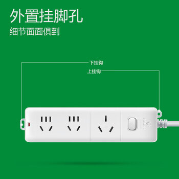 公牛（BULL）大功率16A插座16a排插/插排/插线板接线板 适用空调/热水器/电暖气 3位总控全长3米送10A头GN-406D