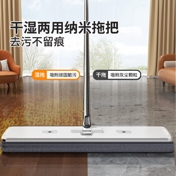 东方亮洁拖把一拖净家用免手洗2024大号带桶50cm刮刮乐懒人拖布平板拖把
