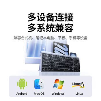 绿联商务办公无线蓝牙双模键盘 轻音按键 超薄便携 人体工学设计 Type-C充电 多系统兼容 黑色