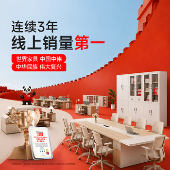 中伟(ZHONGWEI)E0级老板桌现代简约总裁桌办公桌大班台经理桌主管桌1.4米含侧柜 中伟(ZHONGWEI)E0级老板桌现代简约总裁桌办公桌大班台经理桌主管桌1.4米含侧柜