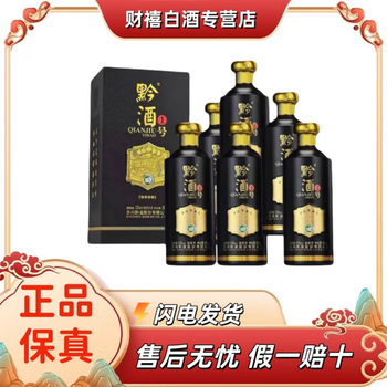 黔酒1号价格报价行情- 京东