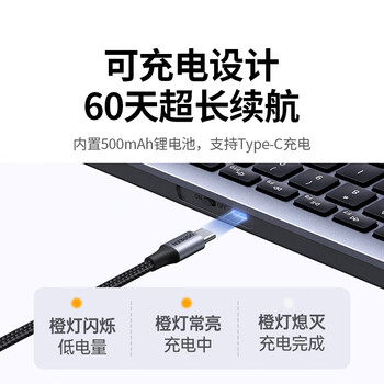 绿联商务办公无线蓝牙双模键盘 轻音按键 超薄便携 人体工学设计 Type-C充电 多系统兼容 黑色