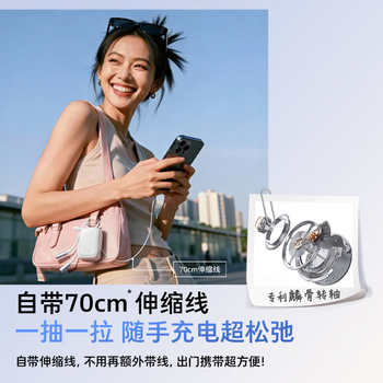 图拉斯小冰充充电宝【2026新款】3c认证可上飞机45W快充适配苹果18自带TypeC伸缩线10000毫安移动电源