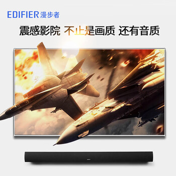 漫步者 B3 DSP数字音频处理技术 支持光纤 同轴等多路输入 内置蓝牙4.0 电视音响 办公音箱 黑色
