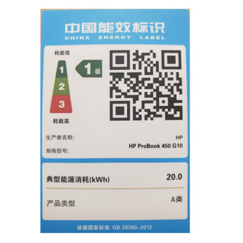 惠普（HP）战66 六代 15.6英寸轻薄笔记本电脑酷睿13代i5 32G 1TB 2.5K高色域 120Hz 办公 AI