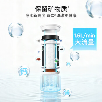 碧然德(BRITA) On Tap净水器龙头厨房自来水过滤器家用滤芯 on tap龙头滤芯4枚装 碧然德(BRITA) On Tap净水器龙头厨房自来水过滤器家用滤芯 on tap龙头滤芯4枚装