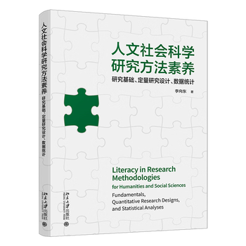 The Research Imagination 洋書 社会学 研究法 The Research Imagination 洋書 社会学 研究法 本 The Research