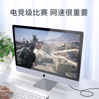 CABLE CREATIONCL0325-G八类万兆电竞级网线CAT8类成品网络跳线40Gbps电脑宽带网络传输细线 0.3米