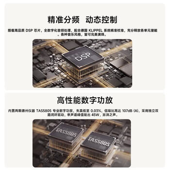 漫步者 S260 旗舰级声音架构 高保真复古蓝牙音箱 HiFi级一体式大功率音响 居家音响 桌面音响 暖棕咖