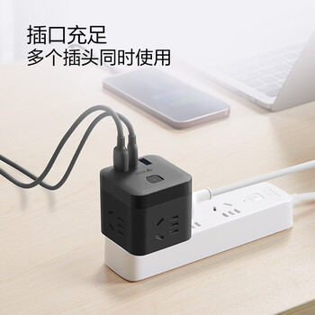 公牛(BULL)30WPD苹果快充魔方插座/插线板/插排/接线板 Type-c口+USB口+3插孔 无线 黑色 GNV-M1303W总控开关 公牛(BULL)30WPD苹果快充魔方插座/插线板/插排/接线板 Type-c口+USB口+3插孔 无线 黑色 GNV-M1303W总控开关