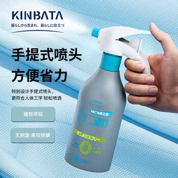 KINBATA日本除螨喷雾500g*2瓶家用去螨虫床上用品免洗免晒除螨剂