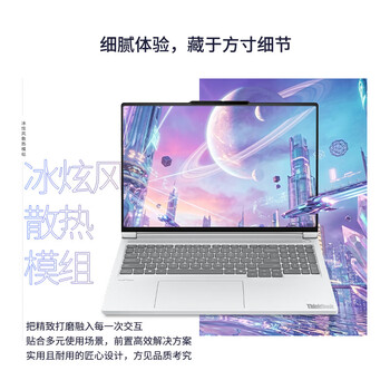联想ThinkBook16p 2026款 3D建模设计师商用办公笔记本 定制(U9-290HX 64G 2TSSD RTX5070-12G)3.2K 灰 联想ThinkBook16p 2026款 3D建模设计师商用办公笔记本 定制(U9-290HX 64G 2TSSD RTX5070-12G)3.2K 灰