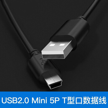 Aoro Gopro相机摄像机数据线充电线hero3 Hero3 Hero4 Hero2 T口线一条装1m 图片价格品牌报价 京东