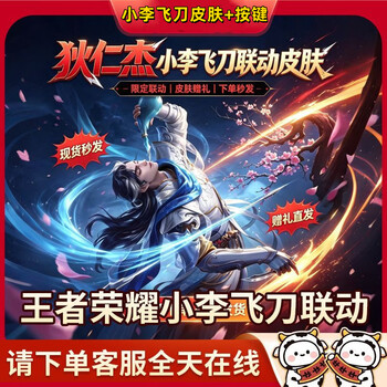 小李飞刀小李飞刀型号规格- 京东