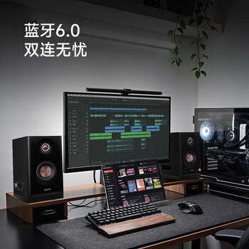 漫步者 N500 有源桌面2.0蓝牙音箱 高保真音响 全功能2.4G遥控器 100W大功率 Hi-Res双金标认证 丝绸白