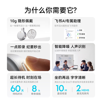 ANKER【容量升级】64G安克AI飞书录音豆 随身便捷智能录音笔 专业转文字会议纪要记录神器 钛空银 ANKER【容量升级】64G安克AI飞书录音豆 随身便捷智能录音笔 专业转文字会议纪要记录神器 钛空银