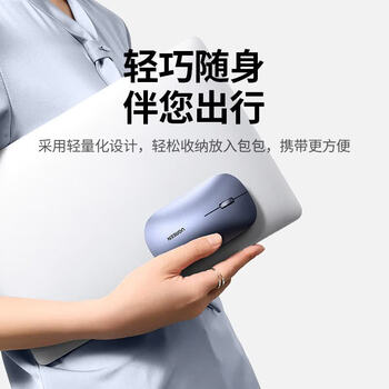 绿联商务办公星闪蓝牙双模鼠标 轻音按键 轻薄便携 Type-C充电 握感舒适 四档DPI调节 低延迟 灰色