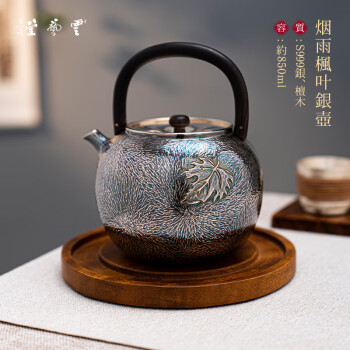 本物保証】 金工 足銀 茶道具 茶壷 茶入 茶缶 茶筒 「純銀鏨刻寿桃紋茶