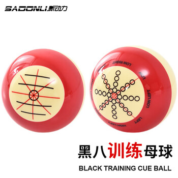 新动力台球曼盾训练母球水晶球大号球桌球九球 1个 初学者高级选手适用 新动力台球曼盾训练母球水晶球大号球桌球九球 1个 初学者高级选手适用