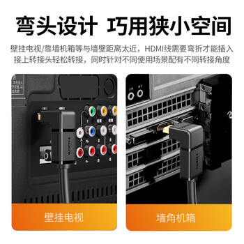 绿联HDMI公对母转接头 高清转换线 笔记本电脑机顶盒接显示器 稳定传输 L型直角90度母头向下 20109 绿联HDMI公对母转接头 高清转换线 笔记本电脑机顶盒接显示器 稳定传输 L型直角90度母头向下 20109