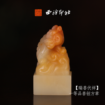 寿山石红芙蓉印章品牌及商品- 京东