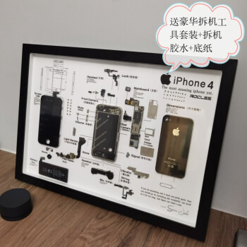 iphone 4 零件价格报价行情- 京东