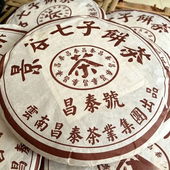 昌泰号普洱茶价格报价行情- 京东
