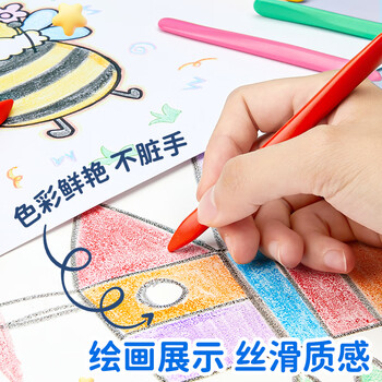 Touch mark文具蜡笔12色儿童不脏手油画棒可水洗便携易握不易断画笔涂鸦彩笔套装美育工具画画笔