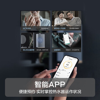 华帝JSQ30-i12201-16燃气热水器质量怎么样?讲讲事实真相