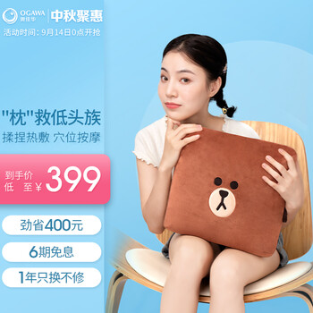 绝对值得购买!奥佳华按摩器用户的感动瞬间!