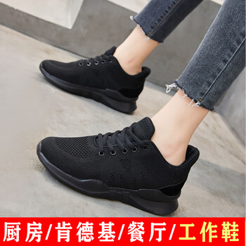 kutdoty肯德基工作鞋女全黑色软底久站舒适不累酒店厨房上班防滑防水