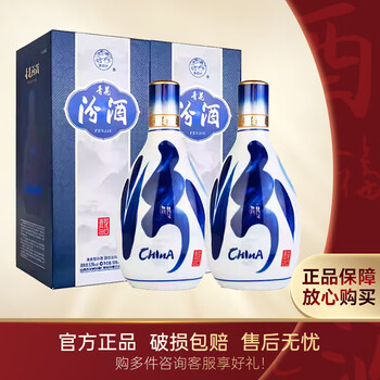 山西汾酒青花瓷价格报价行情- 京东