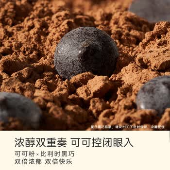 OH MyFood海盐可可烘焙燕麦麦片215g/袋即食营养早餐麦片格兰诺拉坚果晚餐