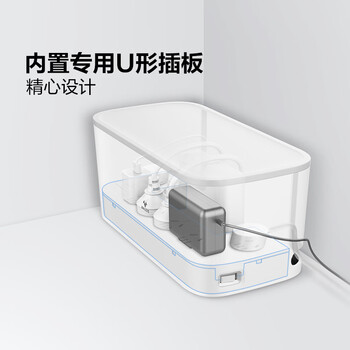公牛新国标过载超功率保护收纳盒延长线插座/插线板/插排/排插/接线板/拖线板/7位全长1.5米  GN-F2161