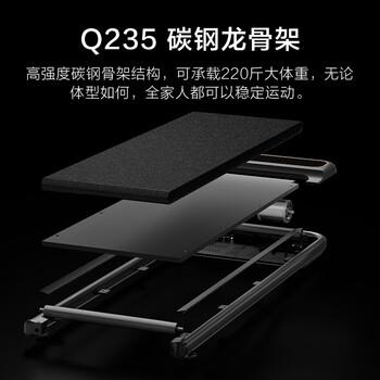 京东京造 暴汗犀牛慢跑机走步机家用平板小型跑步机智能降噪免安装WP-001