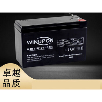 5ah)音响 播音器 无线音箱专用电池