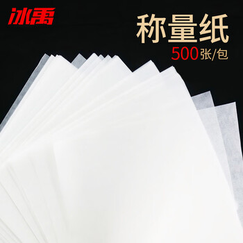 冰禹 称量纸光面纸 实验室耗材器皿天平垫纸 500张/包150*150mm(起订5包)AB40741 冰禹 称量纸光面纸 实验室耗材器皿天平垫纸 500张/包150*150mm(起订5包)AB40741