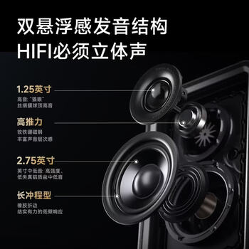 漫步者 Halo 2.0 深渊监听音箱 2.0双声道扬声组合 艺术级氛围灯设计 蓝牙电脑音响 办公桌面音响 破晓黑