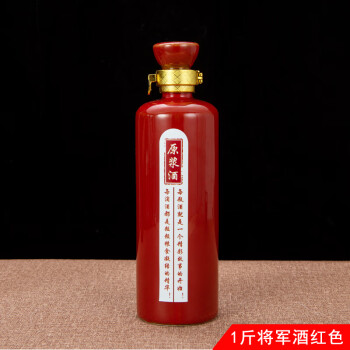 1斤將軍酒紅色【圖片 價格 品牌 報價】-京東