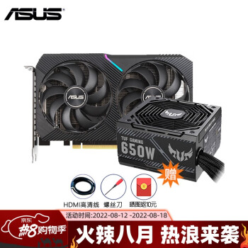 华硕(asus ats rtx3060/3060ti o12g巨齿鲨rog雪豹mini电脑游戏显卡