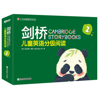 剑桥英语分级读物价格报价行情- 京东