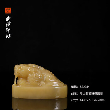 寿山石古兽品牌及商品- 京东