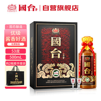 國台 53度 750ml 国台- 京东