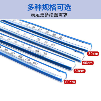 优必利 蛇形尺 标图软尺曲线尺 可弯曲定型蛇尺 绘图设计标图尺 长30cm 4823