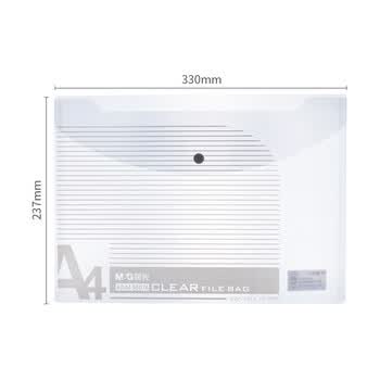 晨光（M&G）文具A4白色条纹纽扣袋 经济型按扣袋 办公文件袋学生试卷收纳档案袋资料收纳袋 10个装ADM95074